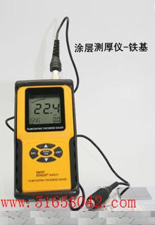 涂層測厚儀-鐵基型